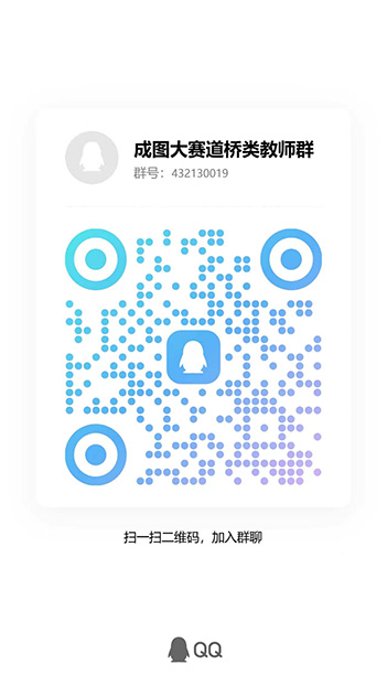 道桥.jpg