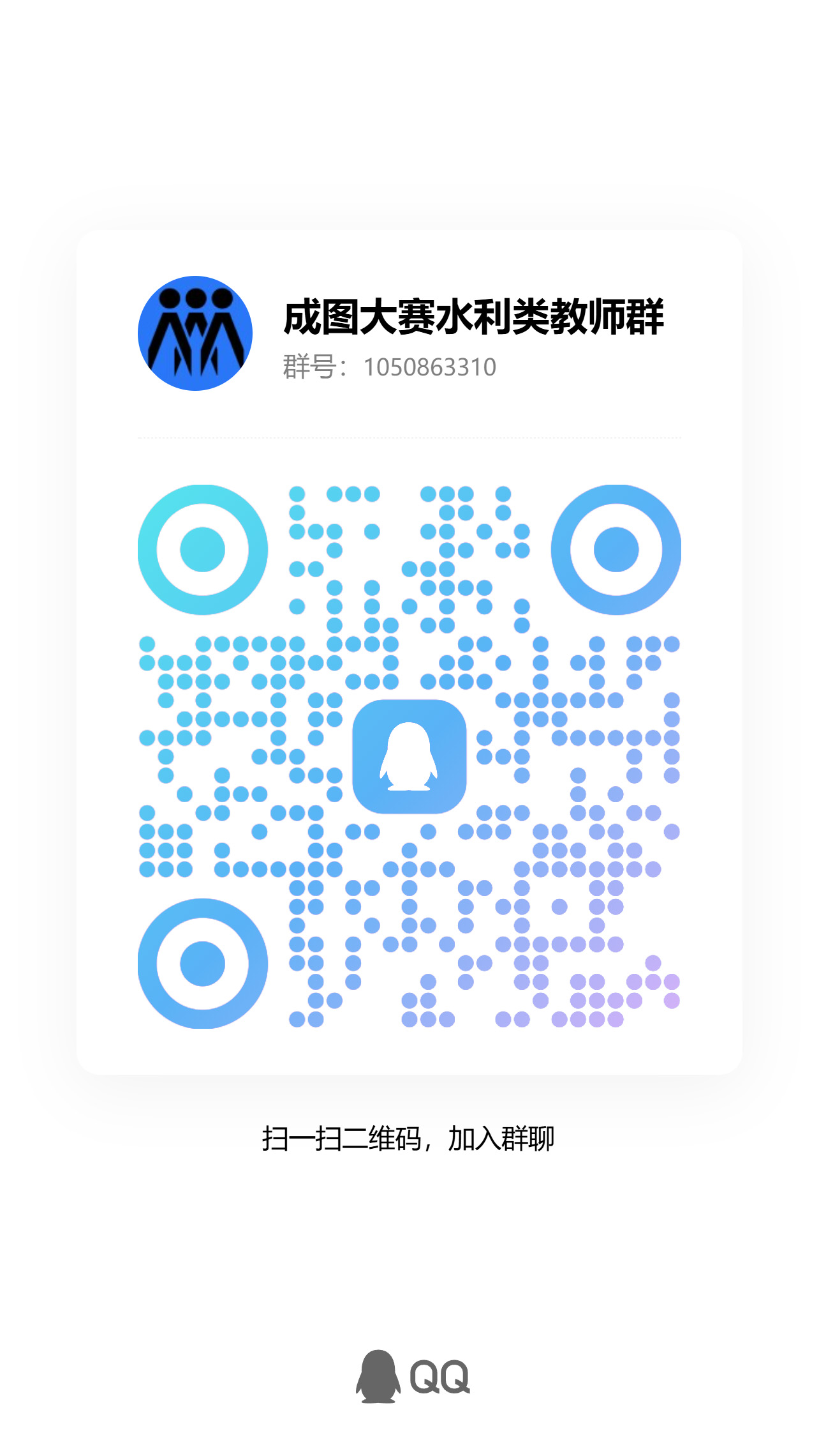 水利.jpg