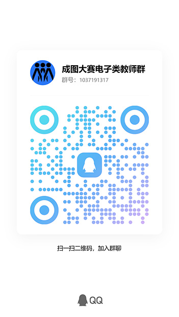 电子.jpg