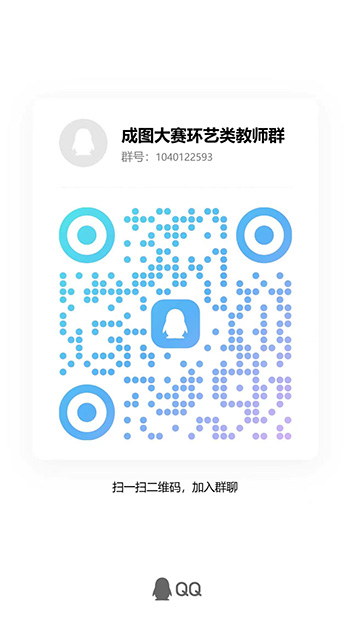 环艺.jpg
